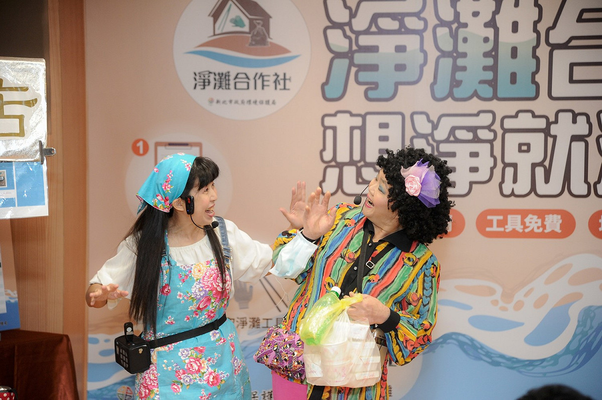 「跳跳糖故事劇場」在淨灘合作社起跑活動，進行精采的「海洋環保你我他」話劇表演。  圖：新北市環保局提供