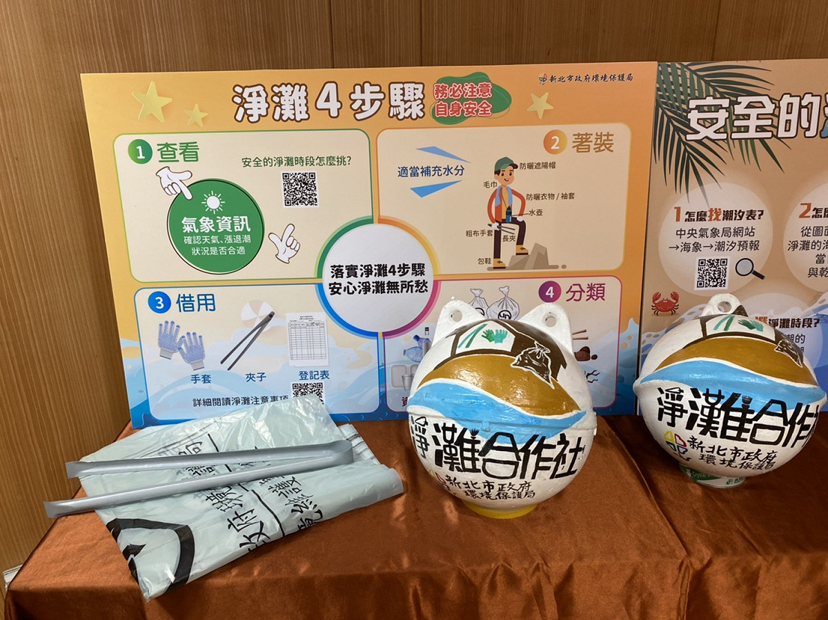 海湧工作室提供利用常見的海岸廢棄物「浮球」，製成淨灘合作社的招牌。 圖：新北市環保局提供