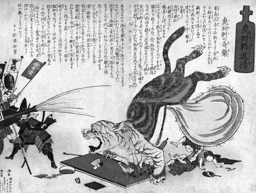 圖為日本1886年的「虎列剌」防疫宣傳傳單。該傳單內容鼓勵民眾使用石炭酸當成消毒水，推廣居家衛生用途；其中還提到當時用梅醋作為治療的特效藥，因為具有解毒、消除水中毒素的作用。並且呼籲市民組成町內衛生隊，共同抗疫。在宣傳單中可以發現，衛生隊員以噴灑石炭酸水對抗可怕的「虎列剌」，「虎列剌」又稱「虎狼痢」，意即如狼似虎，巨大睪丸則隱喻日本傳說中具有強大魔法妖術的狸貓，整體構圖生動活潑一目了然。而右下方受害的民眾當中，有出現腳部呈抽搐狀態者，完全符合漢醫對「虎列剌」病症出現「吊腳」的描述。（圖／文：王佐榮） 圖：蒼璧出版社