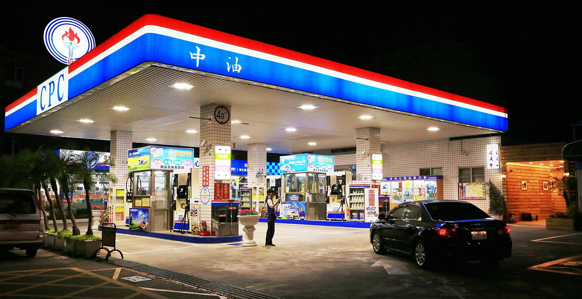 中油宣布，明（21）起汽、柴油價格各調漲0.2及0.1元。 圖：取自台灣中油臉書