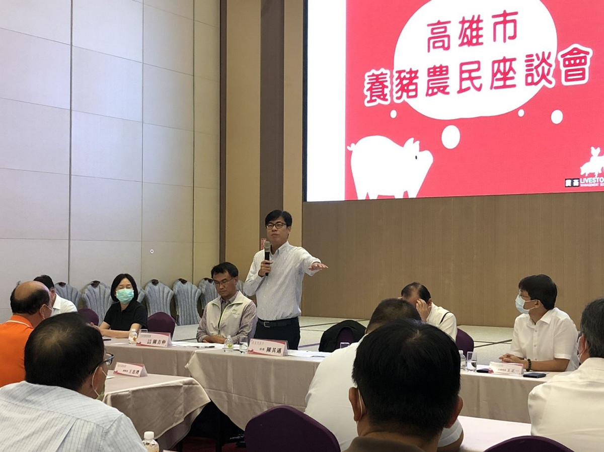 陳其邁(中)主持與高雄養豬農民的座談會。 圖：高雄市政府/提供