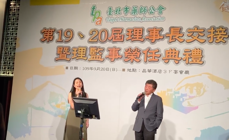 衛福部長陳時中與食藥署長吳秀梅齊唱「今生只為你」。 圖：取自賴雲花臉書