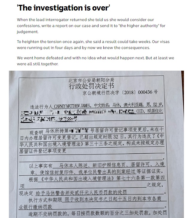 澳洲ABC中國分社前社長馬休秀出2018年他被中國人員刁難，被逼認罪的文件。 圖：翻攝自澳大利亞ABC