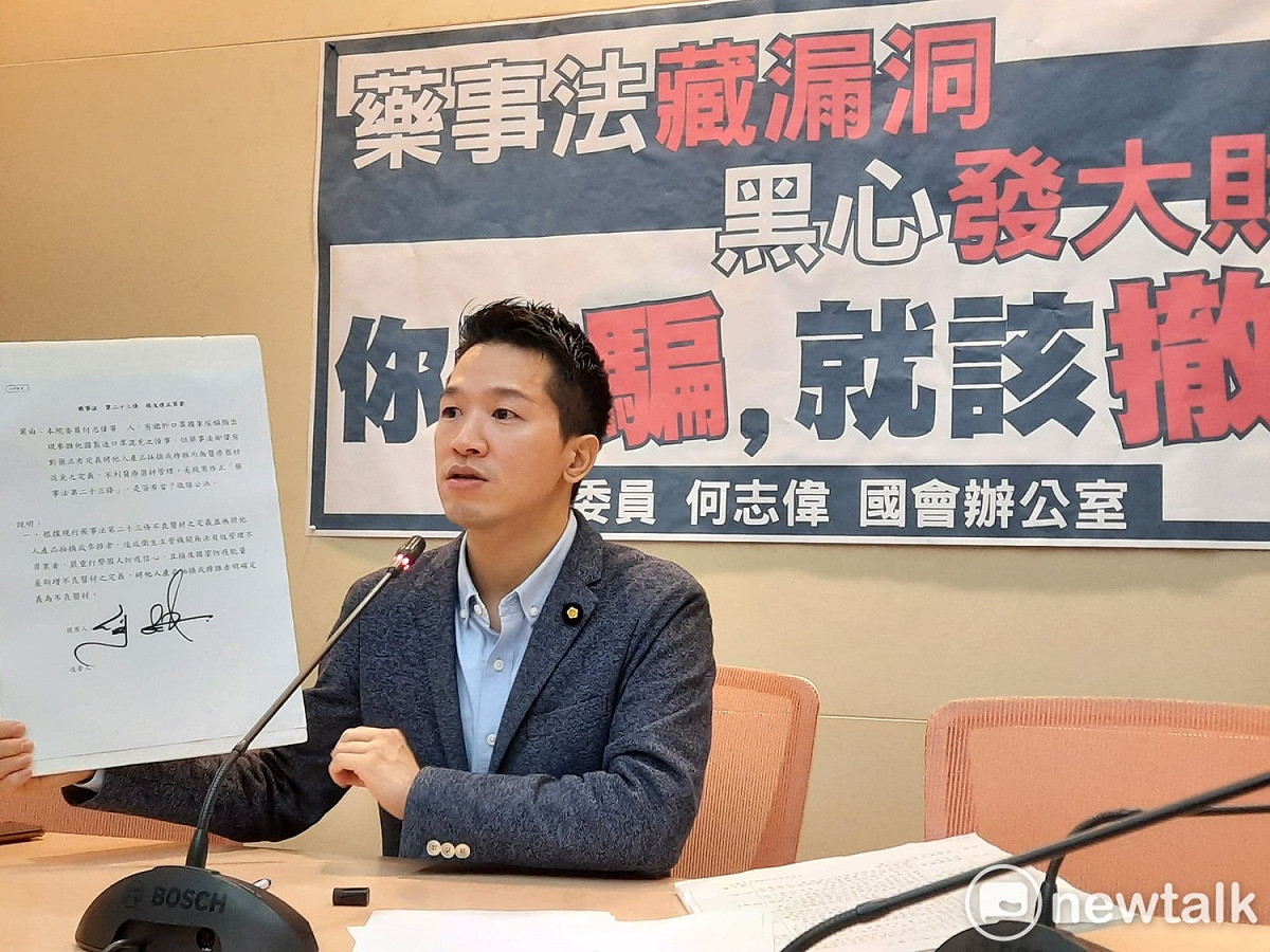 何志偉擬提出藥事法修法。 圖：陳佩君／攝