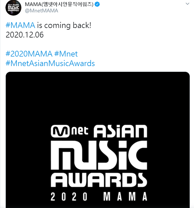 《MAMA》今日宣布將於12/6舉行。 圖：截圖自《MAMA》推特