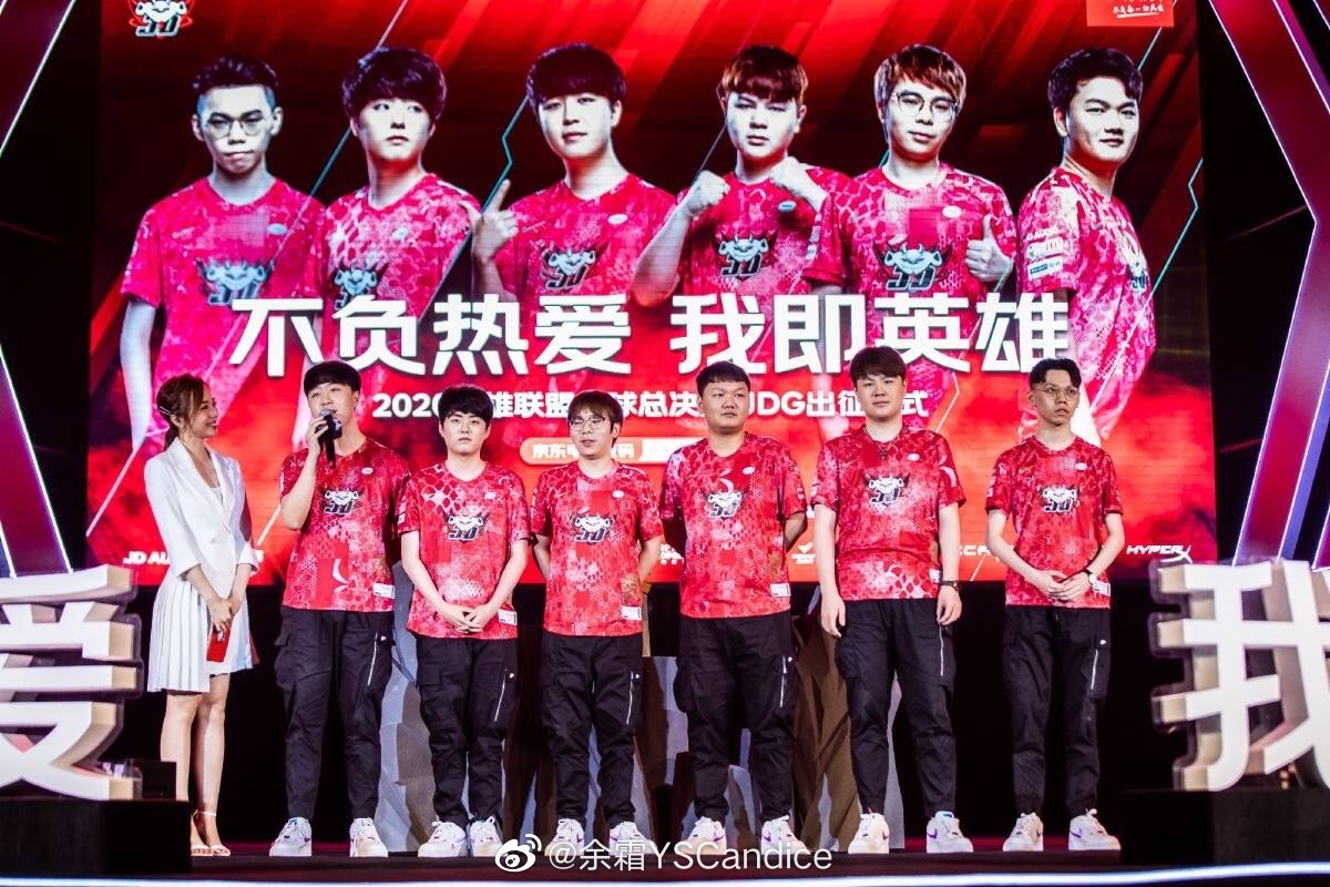 JDG昨日舉行S10世界賽出征儀式。 圖：翻攝自余霜YSCandice微博