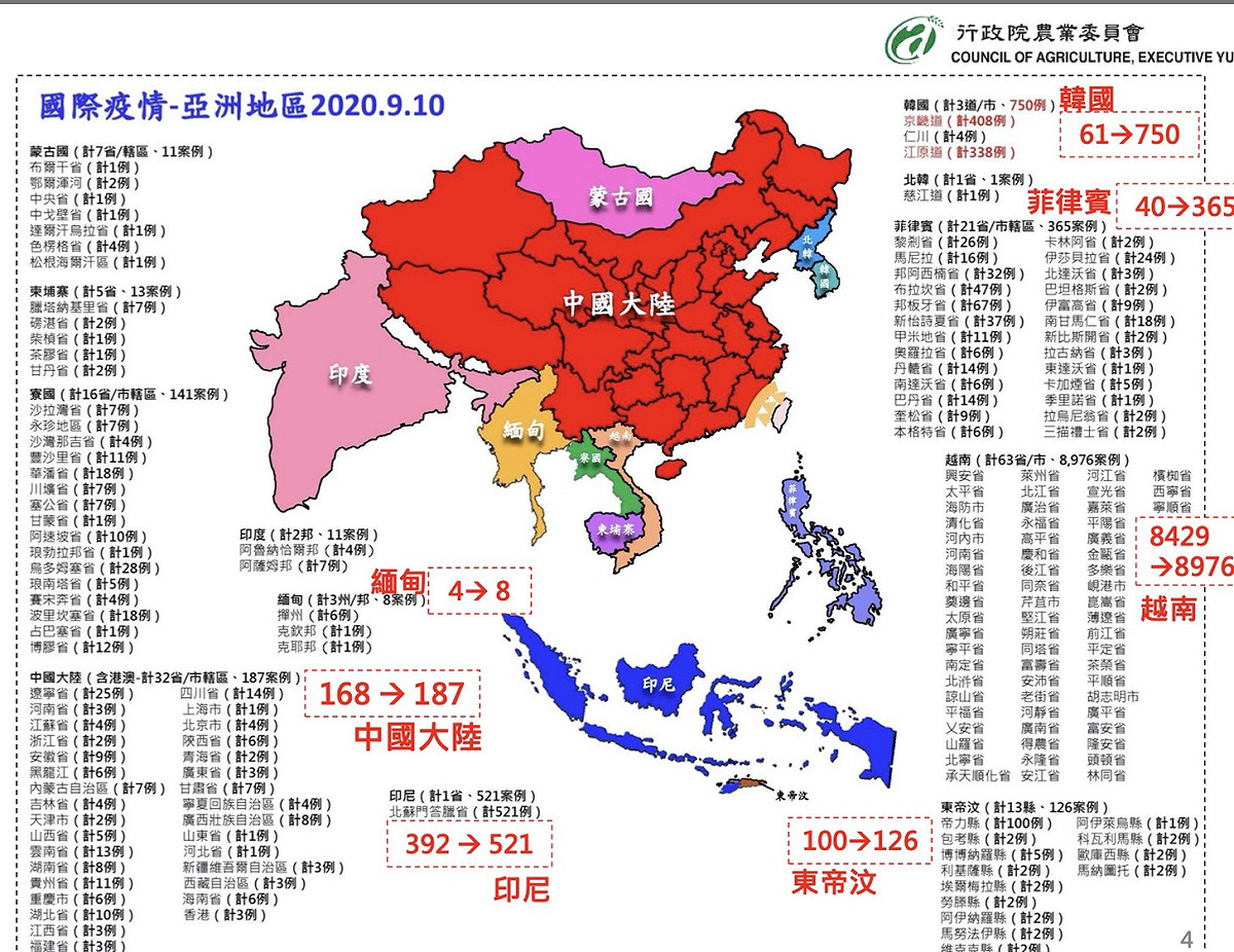 由數字顯示，非洲豬瘟全球疫情並未降溫，反更加嚴峻。 圖：動植物防疫檢疫局/提供