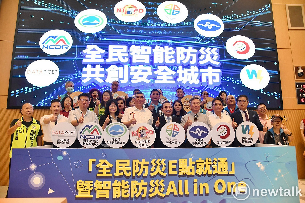 新北市政府發布「全民防災E點就通」及「智能防災All in One」防災APP，打造新北成為智能防災城市。 圖：林昀真/攝