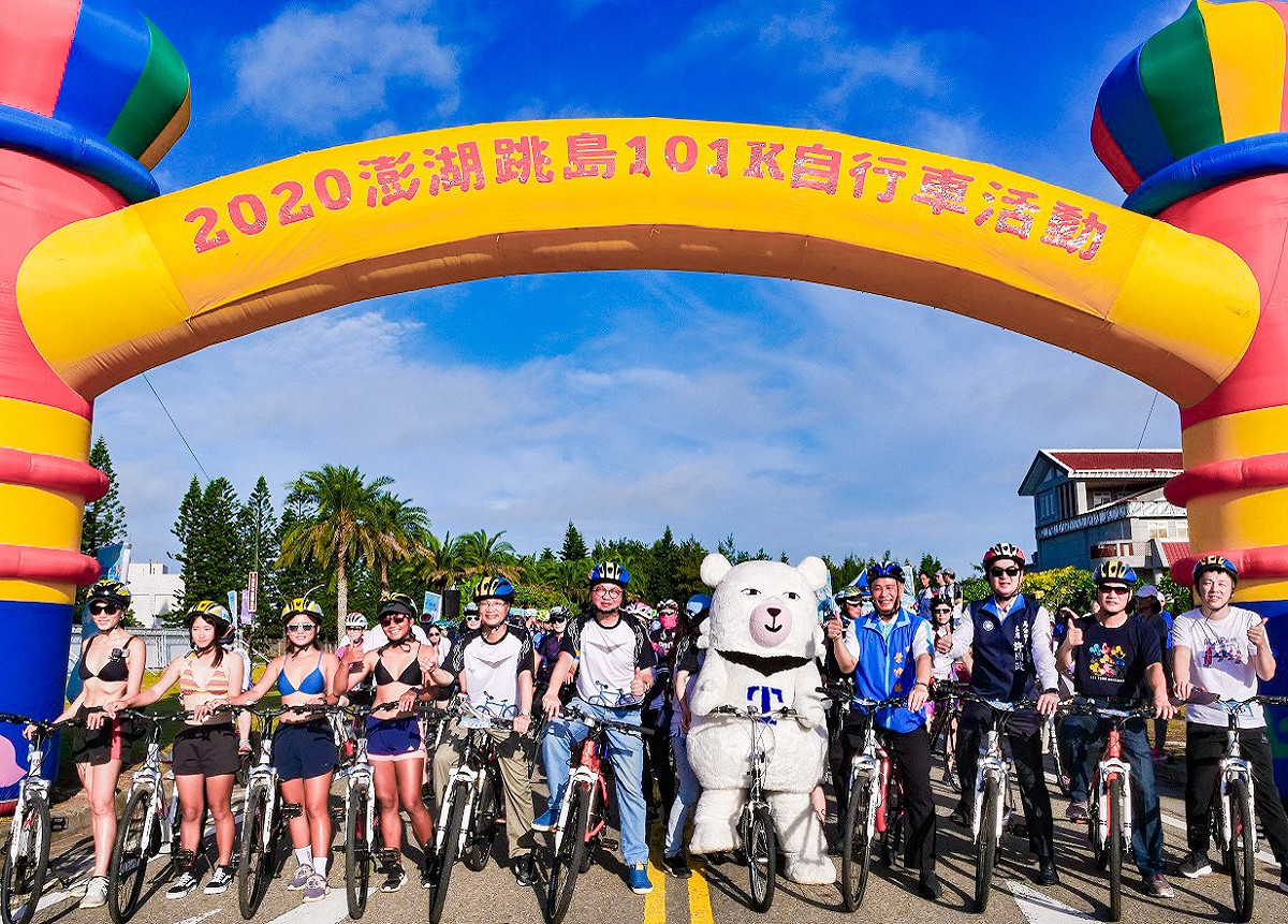 澎湖跳島101K自行車活動。 圖：觀光局／提供