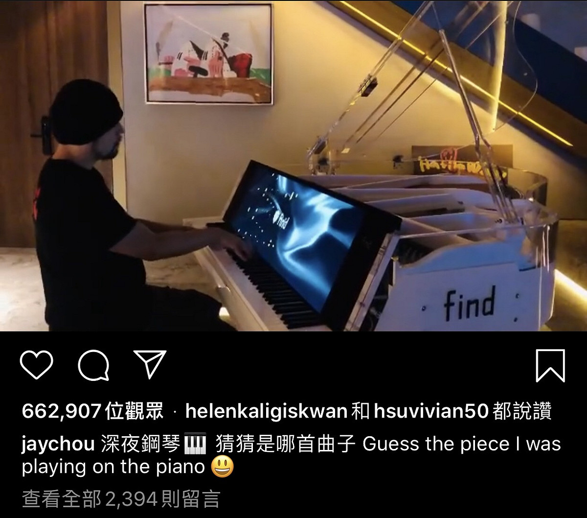 周杰倫日前在IG上PO出他深夜彈琴的影片。 圖：翻攝Instagram