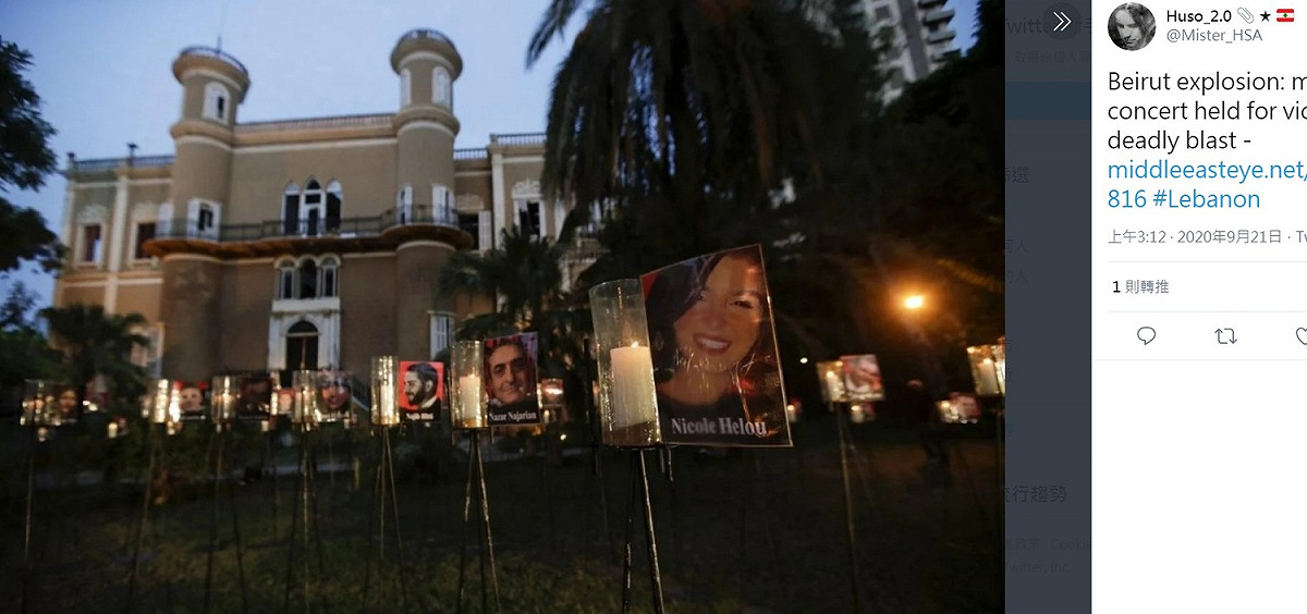 黎巴嫩辦音樂會悼念大爆炸亡者 圖:擷取自twitter