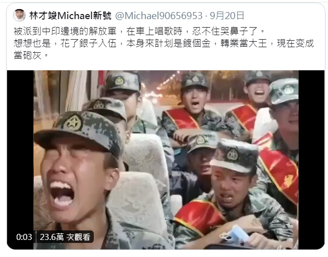 一段被指為中國解放軍前往印度與中國邊境的影片在網路瘋傳，全車士兵高歌痛哭，圖中有士兵拿著口罩（前排右），也被認為是近期的影片。 圖：翻攝自林才竣推特