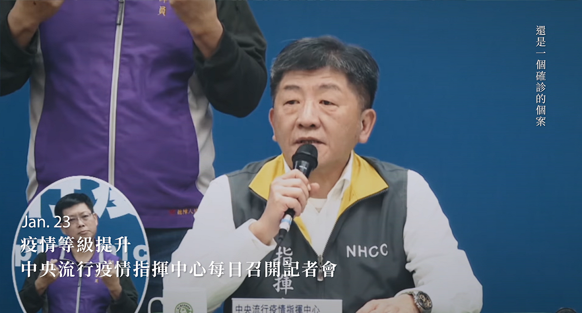 在疫情下，台灣模式備受世界各國肯定。 圖：翻攝自衛福部臉書