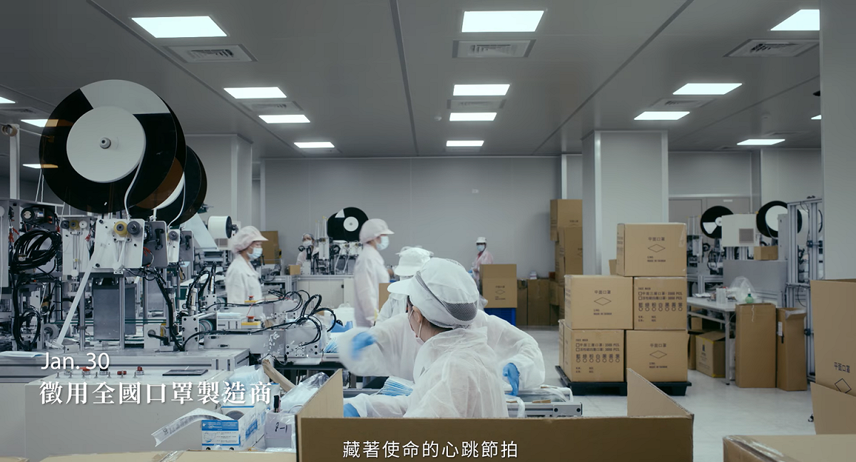 政府徵用口罩製造廠，打造國家隊。 圖：翻攝自衛福部臉書