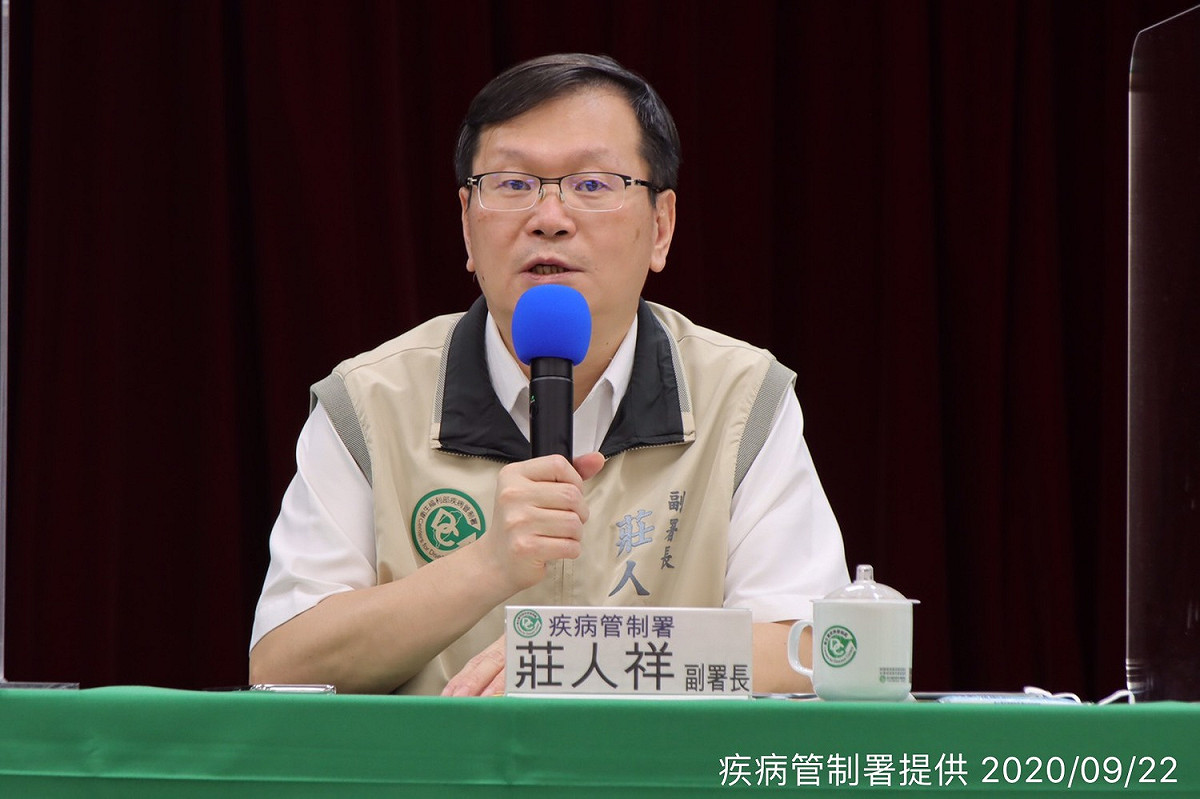 今(22)日疾管署公布再添2名本土登革熱案例，2案皆有五寮尖山菜園活動史。 圖：中央流行疫情中心/提供
