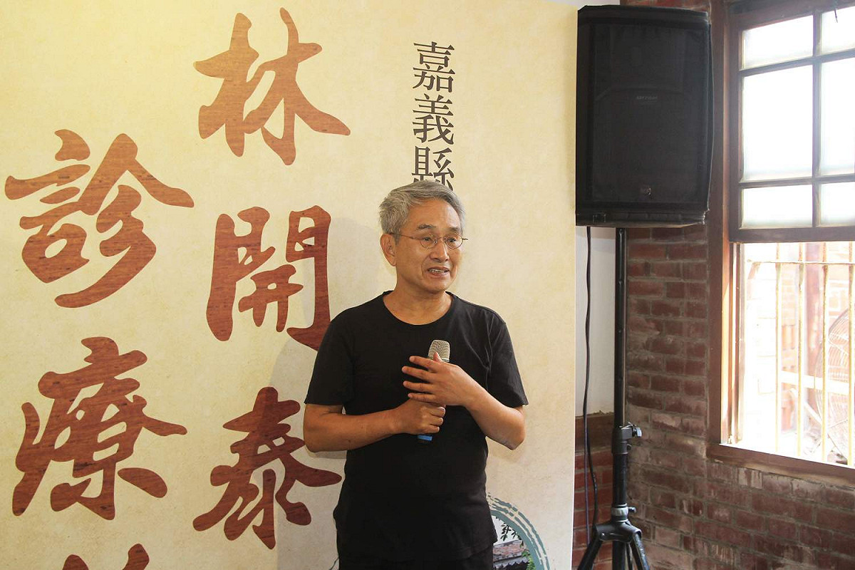 林懷民說，祖父的家訓是「公而忘私」。 圖：嘉義縣政府/提供