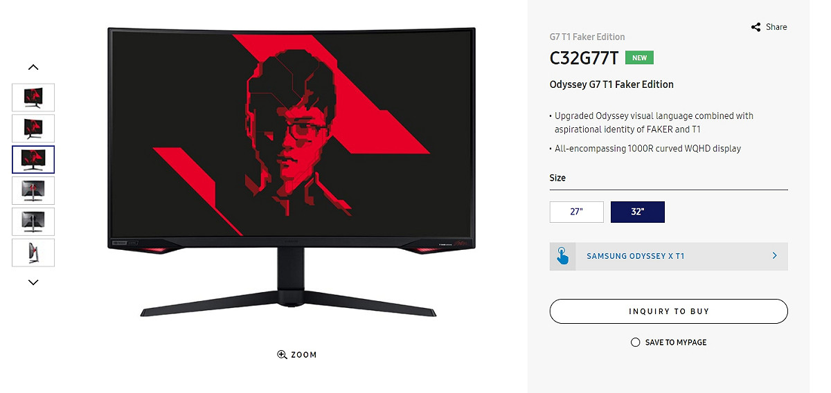 Faker 限定版本的 Odyssey G7 電競螢幕明日開賣 圖：翻攝自 三星 官網