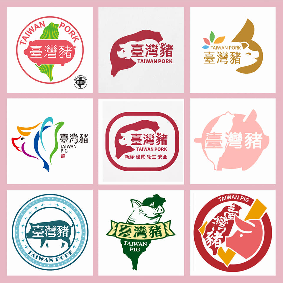 台灣豬標章投票結果預計9月底前公布。 圖：取自陳吉仲臉書