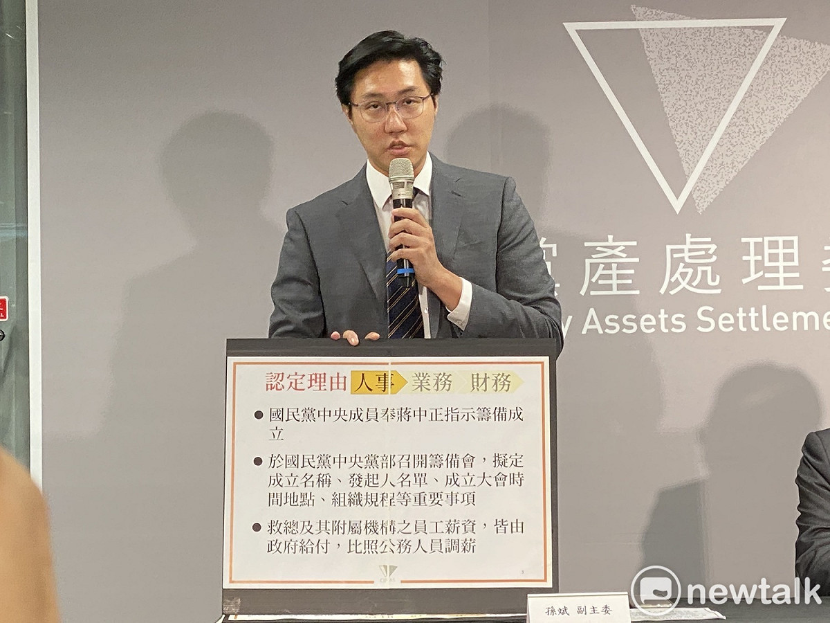 黨產會副主委孫斌。 圖：周煊惠 ／攝