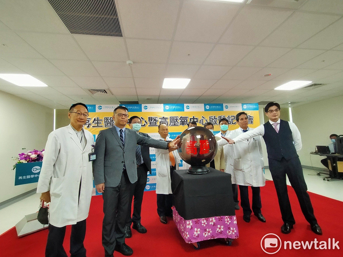 大里仁愛醫院高壓氧中心和再生醫學中心今天（22日）舉行開幕啟動儀式。 圖:唐復年/攝