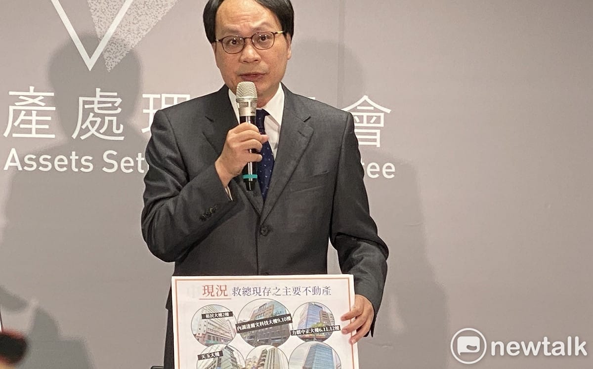 最高行罕見打臉黨產會 王鴻薇：林峯正空領高薪、早該下台