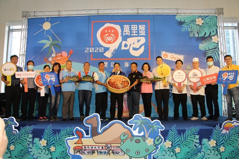 2020萬里蟹「蟹島海風9吧！」活動正式展開。  圖：新北市農業局提供
