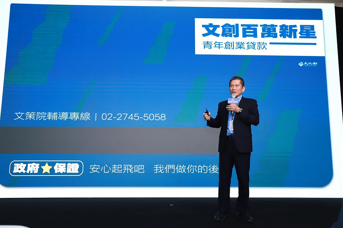 文化部長李永得今(23)天宣布，攜手文策院及國內10家銀行，共同幫助文創產業的青年創業貸款，讓台灣的文化產業能枝繁葉茂。 圖：文化部/提供