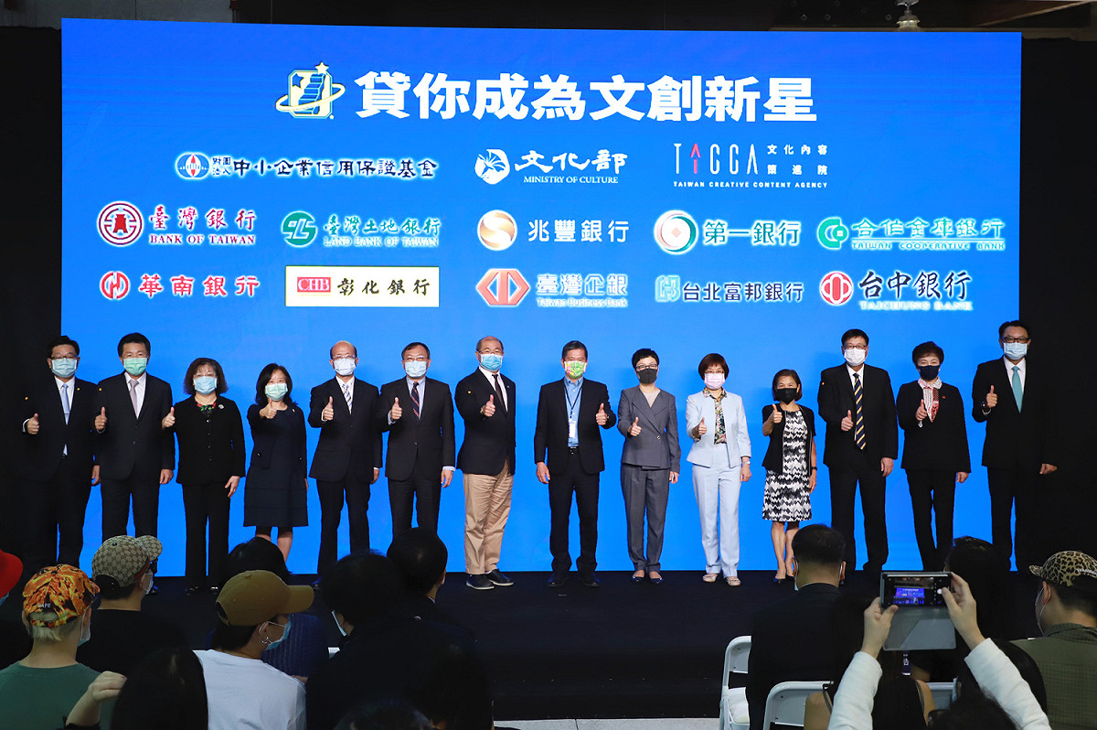 文化部長李永得、中小企業信用保證基金董事長李耀魁(左7)、文化內容策進院董事長丁曉菁(右6)及10家合作銀行代表共同宣布文創產業青創貸款正式啟動。 圖：文化部/提供