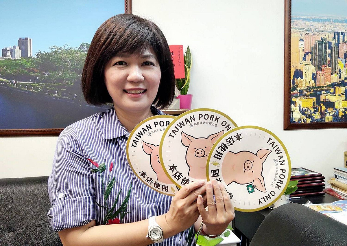 高雄市議員陳若翠質疑未經審核的「國產豬肉標示」貼紙無公信力可言。 圖：高雄市政府／提供