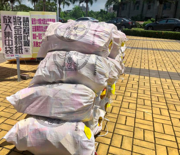 高雄市環保局95年起積極推動「以功代金」的觀念，並集中燒化普度紙錢。 圖：高雄市環保局／提供