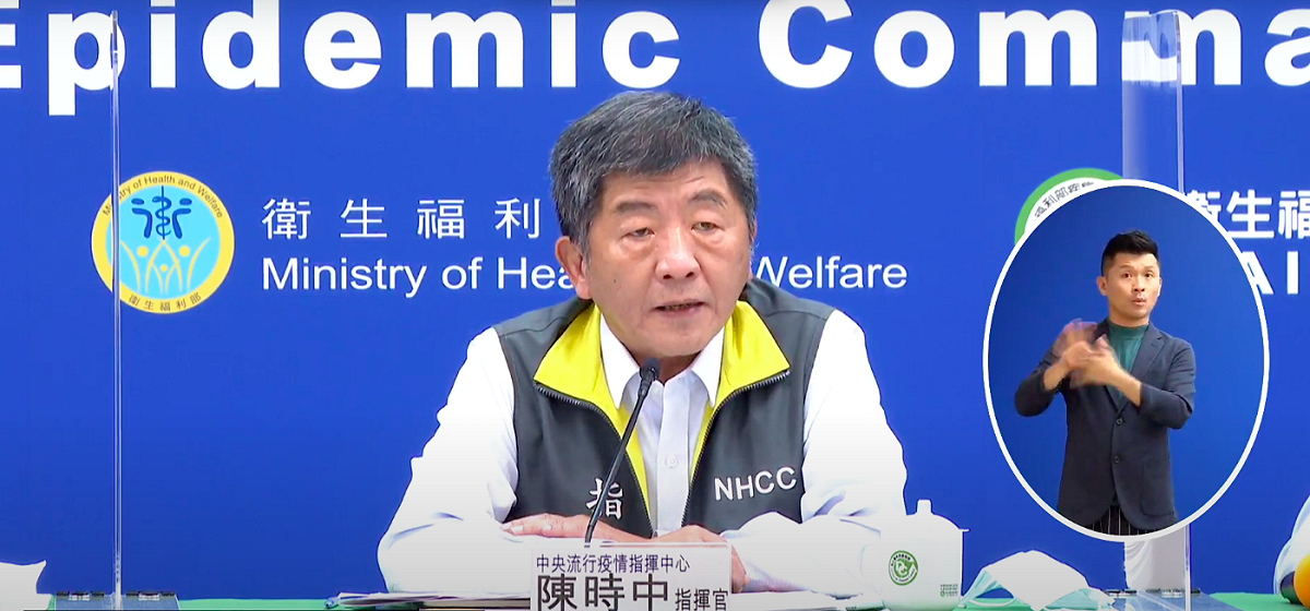 中央流行疫情指揮中心指揮官陳時中。 圖：擷取自指揮中心直播畫面