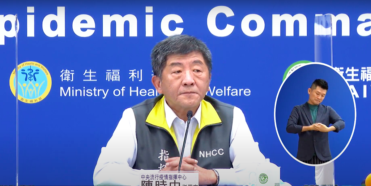 中央流行疫情指揮中心指揮官。 圖：擷取自指揮中心直播畫面