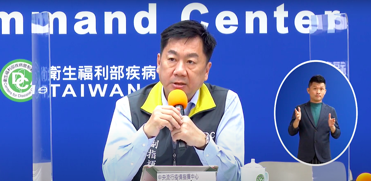 中央流行疫情指揮中心副指揮官陳宗彥。 圖：擷取自指揮中心直播畫面