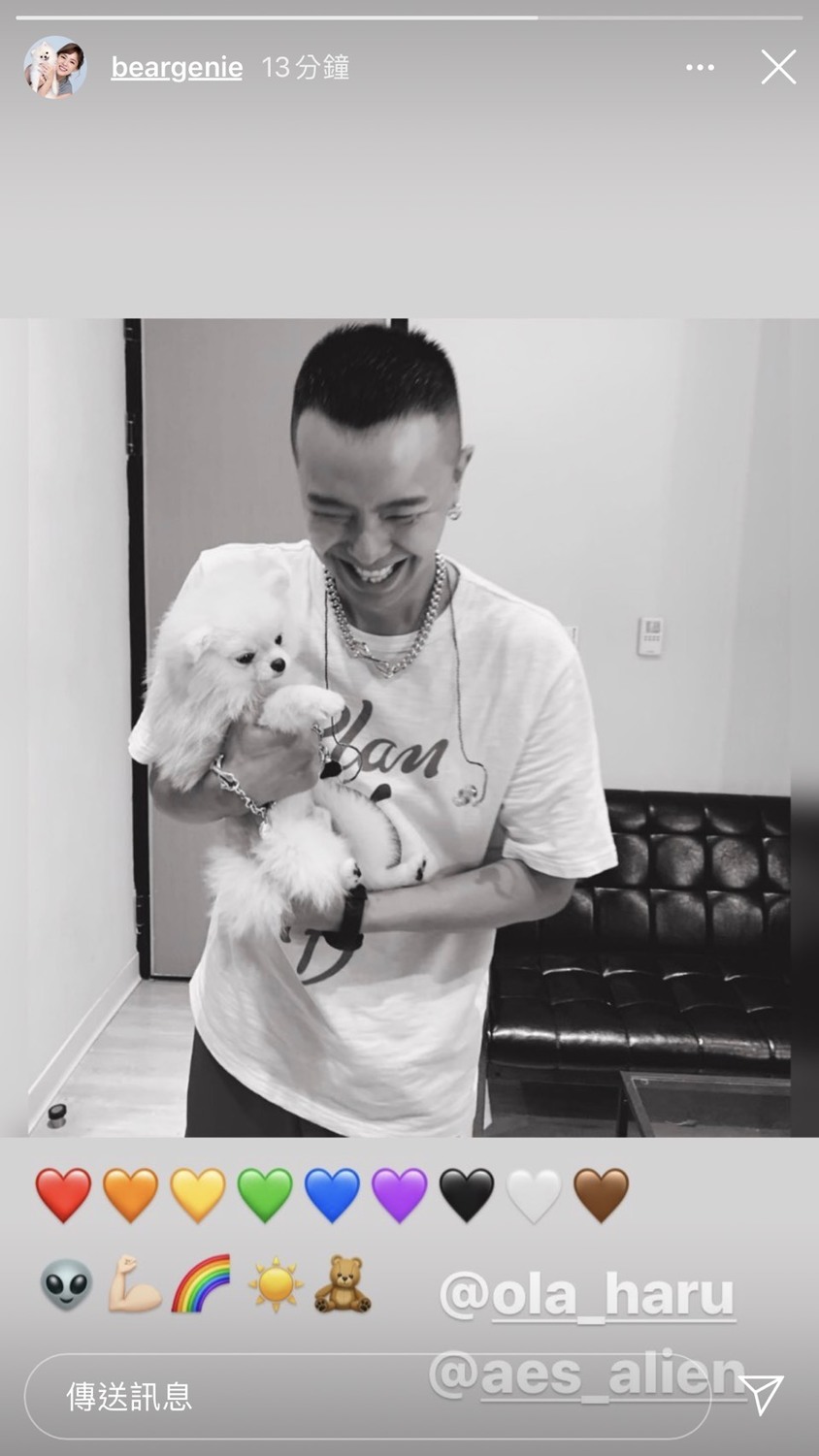 熊熊在IG限時動態PO出她對小鬼黃鴻升的思念。 圖：翻攝Instagram