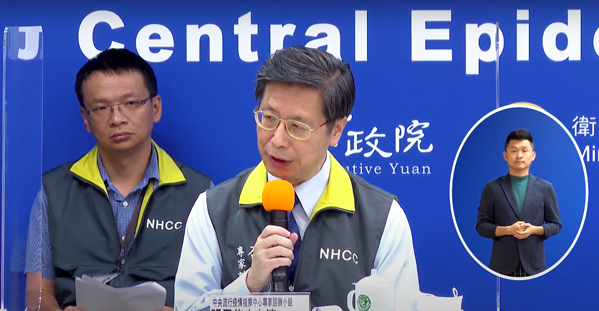 指揮中心專家諮詢小組召集人張上淳。 圖：擷取自指揮中心直播畫面