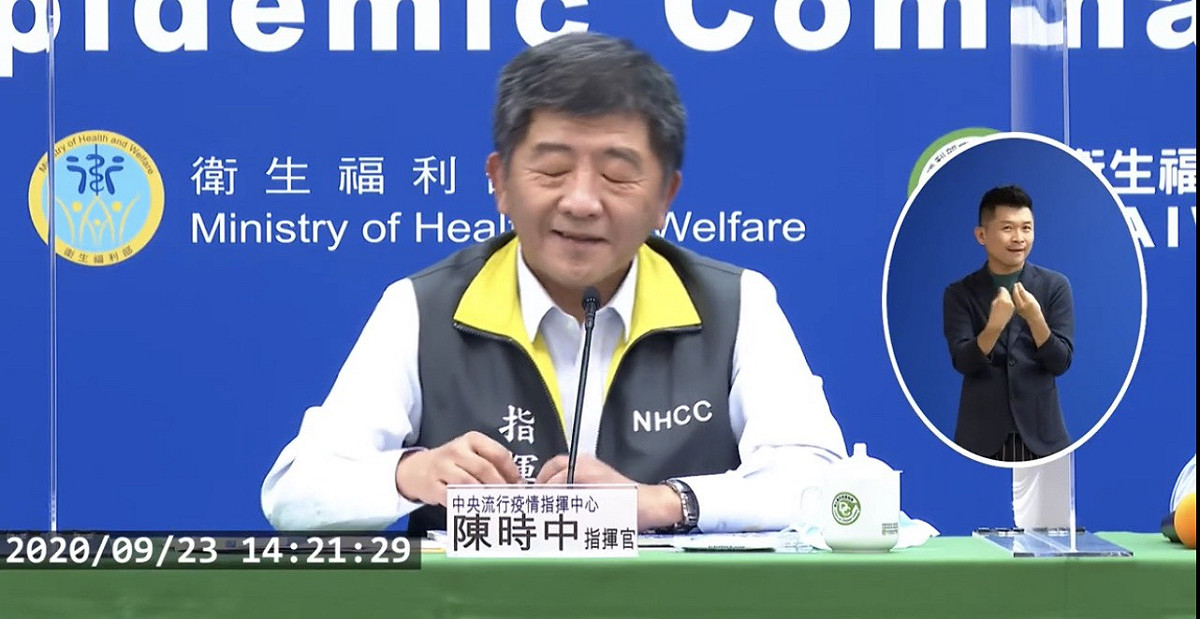 陳時中露出了一秒微笑，表示當阿公很高興。 圖：取自網路