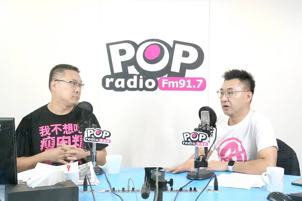 朱學恆找來國民黨主席江啟臣擔任來賓，談及台海緊張狀況。 圖：《POP搶先爆》/提供