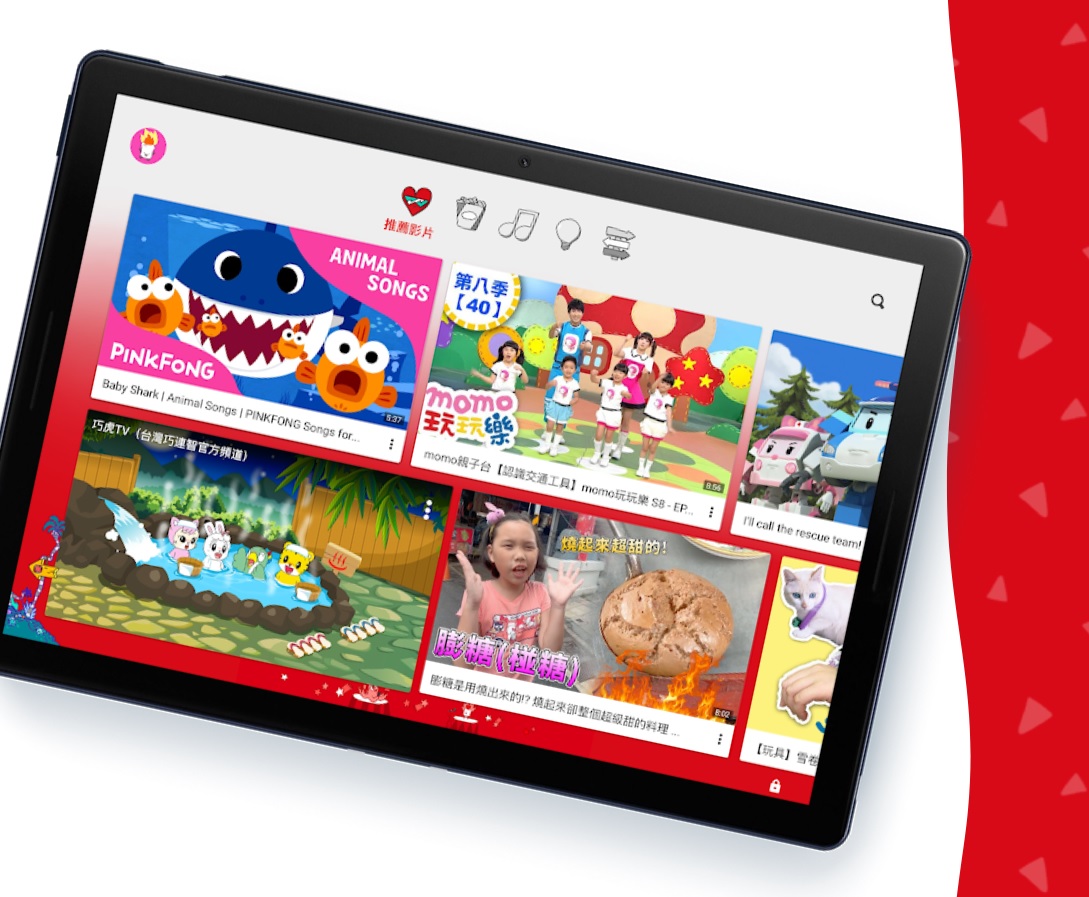 YouTube宣布，兒童應用程式「YouTube Kids」即日起正式在台上線，可協助家長把關孩童收看的內容。 圖：取自YouTube Kids官網