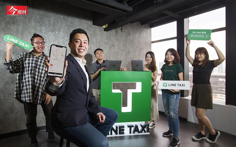 繼Uber之後，LINE TAXI也在今年7月，推出了免裝表計程車服務。 圖：今周刊／提供