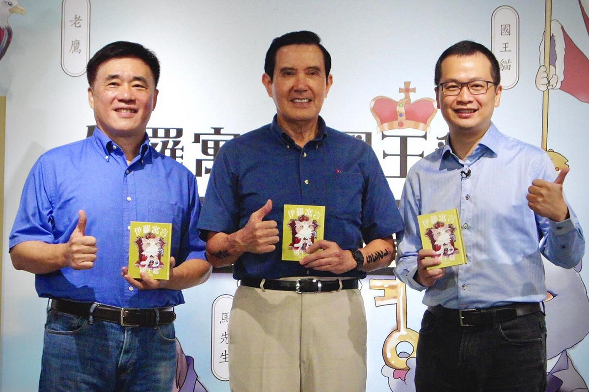 羅智強新書發表會，眾多藍營前台北市長都出席慶賀 圖:擷取自臉書
