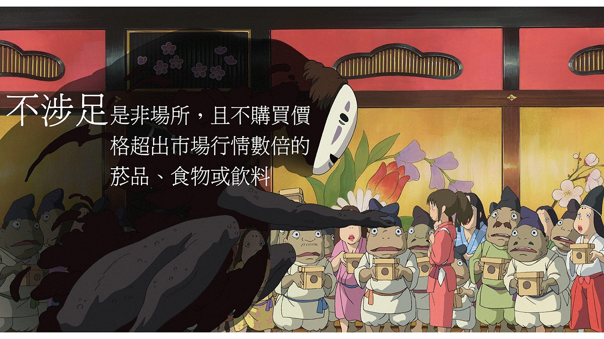 高雄市毒防局小編反毒梗圖。 圖：取自高雄市毒防局臉書