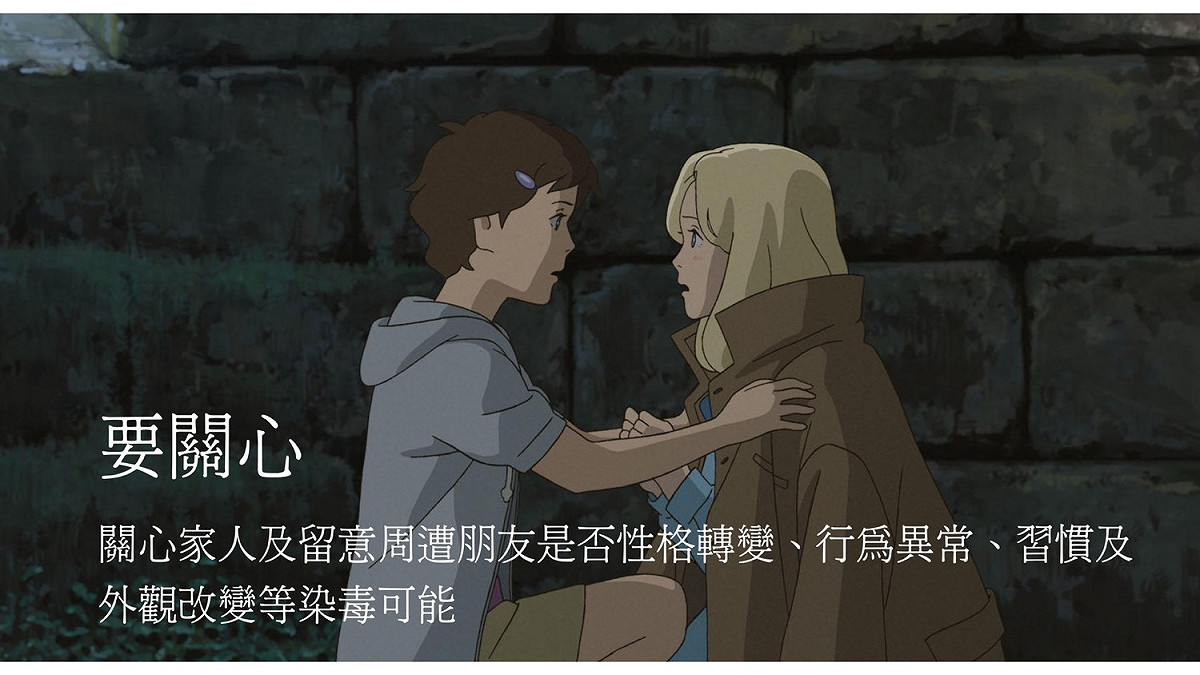 高雄市毒防局小編反毒梗圖。 圖：取自高雄市毒防局臉書