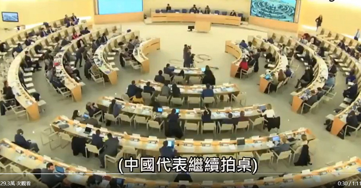 中國代表在聯合國人權理事會上不斷「拍桌」干擾他人談論中國新疆集中營議題。 圖：翻攝推特