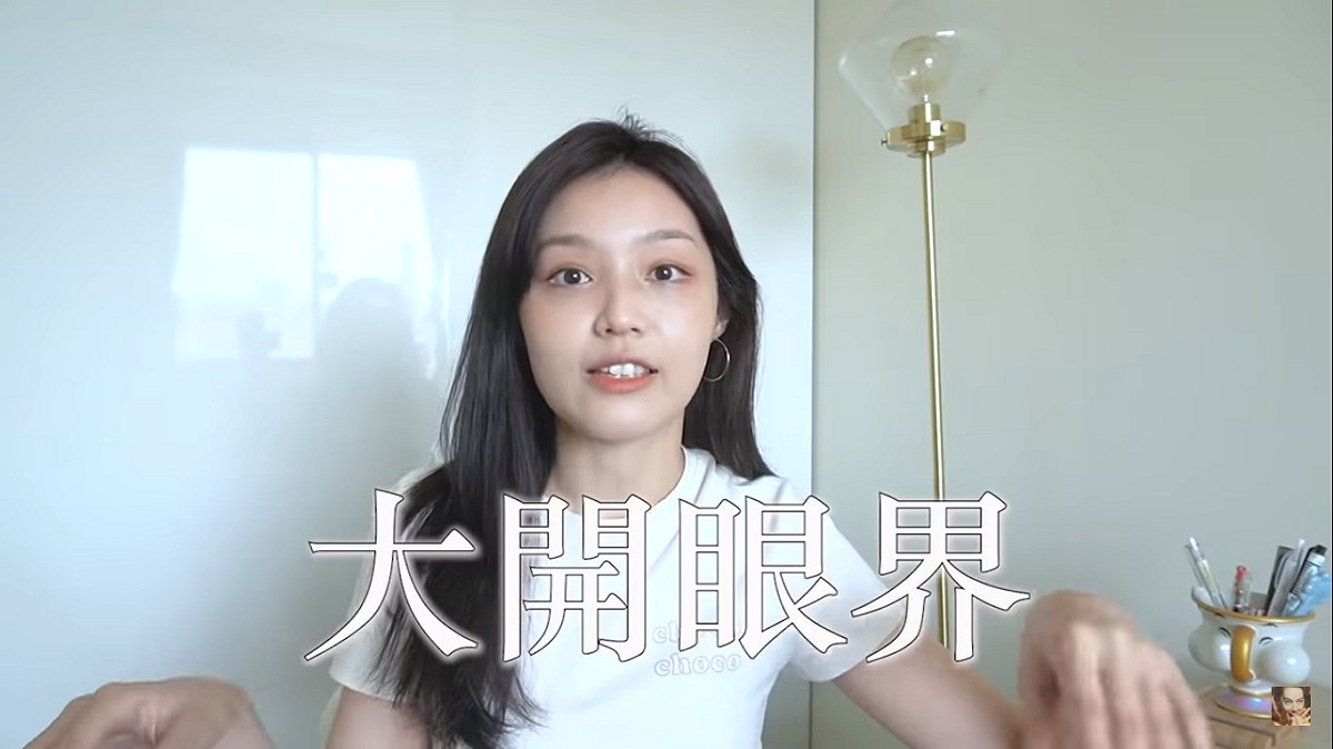 這樣的媒合平台真的讓飽妮大開眼界。 圖：翻攝YouTube