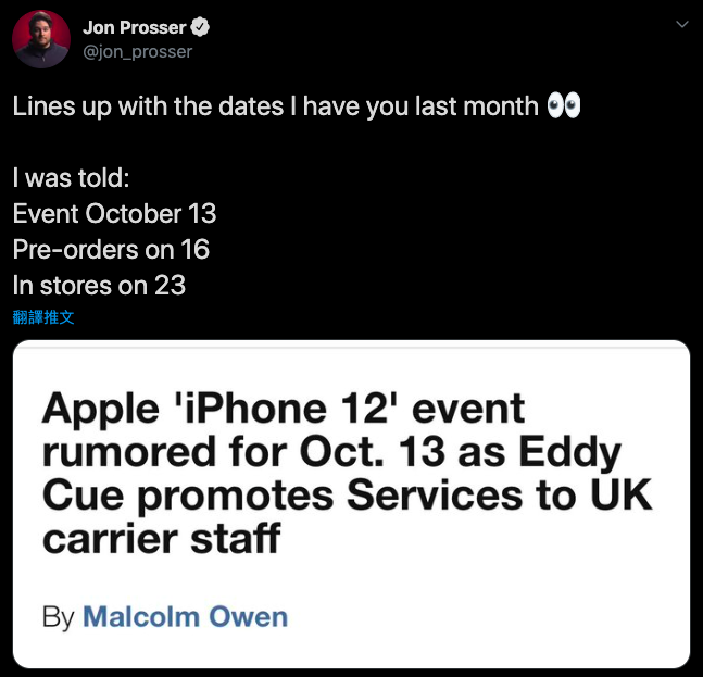 蘋果爆料達人Jon Prosser指出，iPhone 12會在10月13日發表，於16日起開放預購。 圖：取自Jon Prosser推特