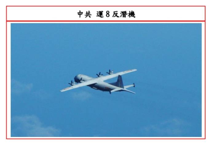 中共運8反潛機。 圖：國防部/提供
