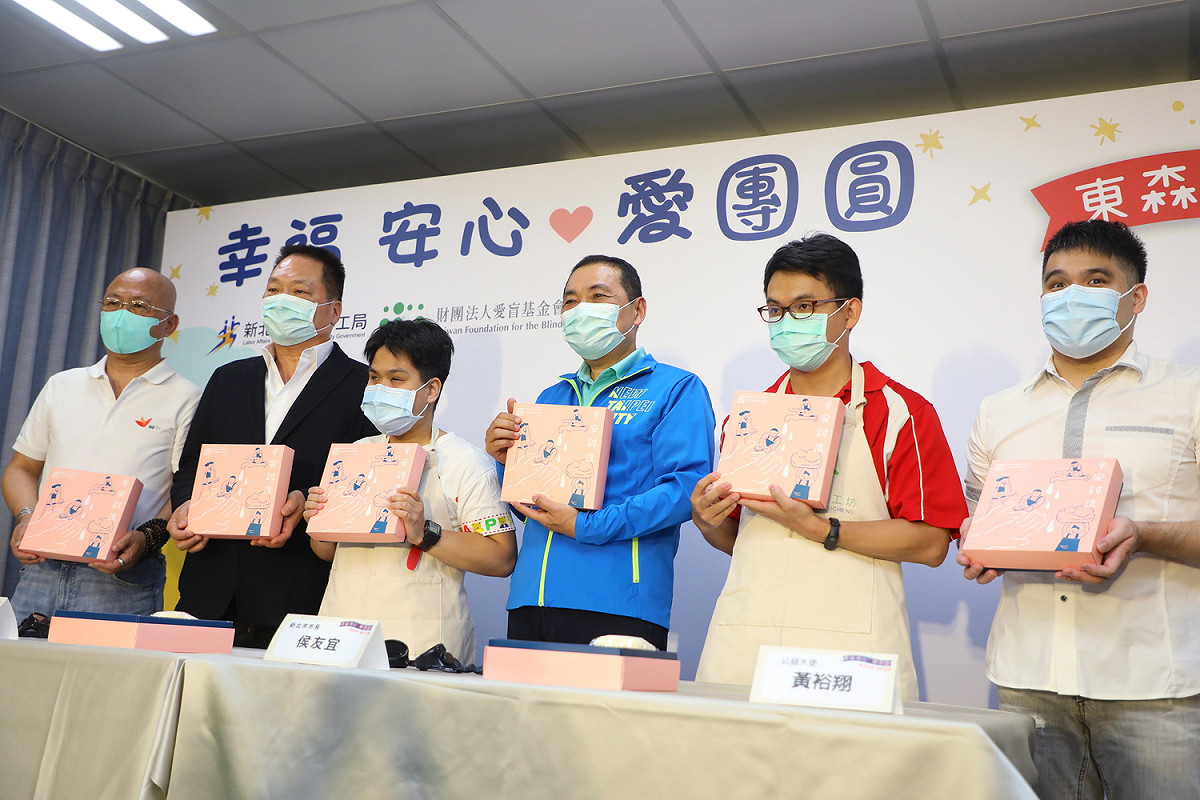 愛盲「幸福。安心。愛團圓」中秋記者會，是庇護工場商品首度上架電視購物平台，市長侯友宜到場感謝企業落實社會公益。 圖：新北市新聞局提供