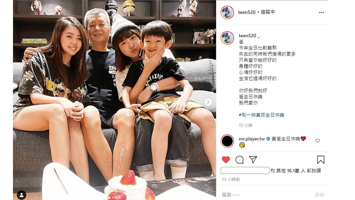 小鬼妹妹在社群的全文。 圖：翻攝Instagram