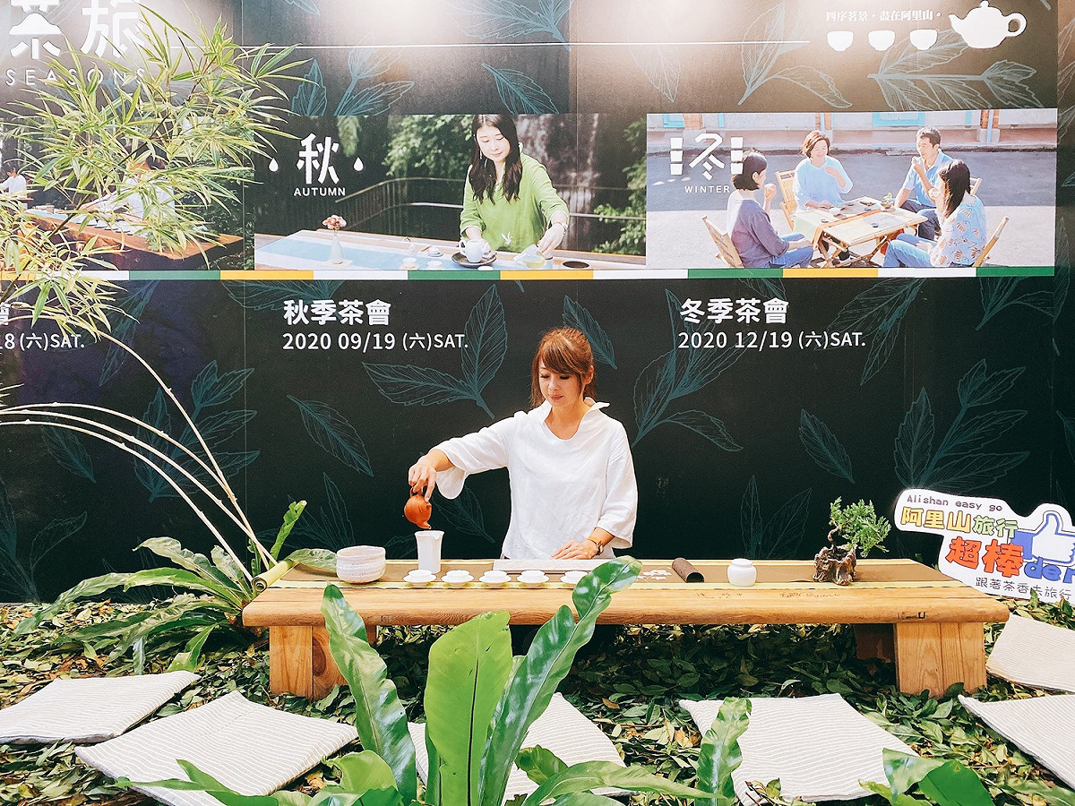 展覽現場還有茶達人現場奉茶。沖出阿里山茶葉清幽芳香。 圖：阿管處／提供