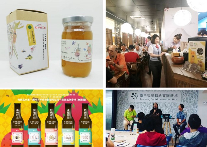 (左上)與中國人壽合作CSR專案；(右上)成為耕讀園的合作夥伴；(左下)與臺灣吧Taiwan Bar聯名推出水果氣泡麥汁；(右下)創辦人參與社會創新講座，與唐鳳對談。 圖：創夢市集/提供